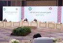 واع / انطلاق أعمال الاجتماع التشاوري لوزراء خارجية الدول العربية في الأردن
