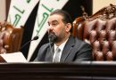 واع /الحلبوسي: القضاء والبرلمان اتخذا إجراءات بالتعاون مع السلطة التنفيذية لمكافحة الفساد
