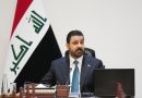 واع / الزيدي: القوة ستكون حكراً بيد الدولة والعراق سيبدأ صفحة جديدة ولا حصانة لأي فاسد