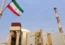واع / إيران تسمح بتفتيش “بوشهر” النووية والطاقة الدولية تحذر من أنشطة “غير معلنة”