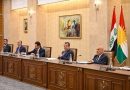 واع / مجلس وزراء كردستان يعلن دعمه لتوحيد الإجراءات الجمركية في عموم أنحاء العراق وأتمتتها