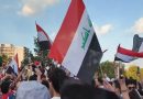 واع / عشية مواجهة فرنسا.. الجماهير العراقية تشعل أجواء فيلادلفيا بالأهازيج والأعلام