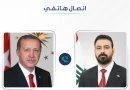 واع / أردوغان يبحث النفط والمياه والتنمية مع الزيدي ويدعوه لزيارة تركيا