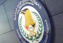واع / شؤون المخدرات: تفكيك شبكة دولية وضبط كيلو غرام من الكرستال في ميسان