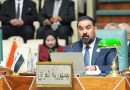 واع / الحلبوسي يسجل تحفظ العراق على عبارة (حل الدولتين) في البيان الختامي للمؤتمر البرلماني العربي