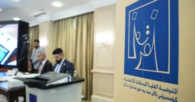 واع / المفوضية تنشر أسماء المرشحين البدلاء للفائزين بعضوية البرلمان