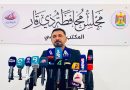 واع / بدعم جماهيري.. نزاهة ذي قار تدعو إلى محاسبة الفاسدين