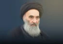 واع / مكتبُ السيد السيستاني: يوم الأربعاء المقبل هو الأول من شهر المحرم الحرام