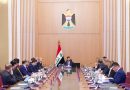 واع /مجلس الوزراء يعقد جلسته الاعتيادية برئاسة رئيس الوزراء علي الزيدي