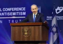 واع / المعارضة الإسرائيلية: نتنياهو قاد البلاد إلى العزلة والفشل الاستراتيجي