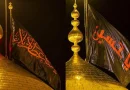 واع / بدء مراسم استبدال رايتي قبتي الإمام الحسين وأخيه العباس (عليهما السلام)