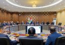 واع /النفط تؤكد أهمية الحوار مع الشركات النفطية العالمية لتذليل العقبات