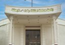 واع / القضاء: استرداد 19 مليار دينار في قضية فساد مالي