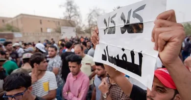واع / حين تتهاوى أقنعة المناصب.. مقصلة القانون تطارد حيتان الفساد في العراق / اراء حرة