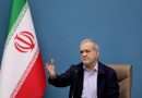 واع / الرئيس الإيراني: لن نتراجع عن حقنا في تخصيب اليورانيوم
