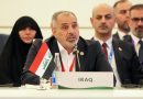واع / فيحان يدعو إلى موقف إسلامي موحد لحماية قضايا الأمة وتعزيز التكامل 