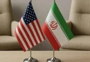 واع / الخارجية السويسرية: الاتفاق الإيراني الأمريكي سيوقع يوم الجمعة في بورغنشتوك وسط البلاد