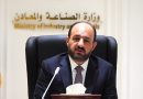 واع / وزير الصناعة يوجِّه بإجراء مراجعة شاملة لتدقيق وتقييم عقود الشراكة والخطَّة الاستثمارية للوزارة