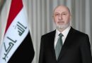 واع/رئيس الجمهورية: نستذكر بألم عميق واحدة من أحلك المحطات بتاريخ العراق