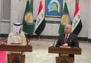 واع / وزير الخارجية: العراق يرفض الهجمات التي تطال الدول الخليجية والحرب على إيران