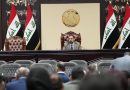 واع / القانونية النيابية: أكثر من 100 قانون بانتظار المناقشة داخل البرلمان