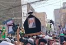 واع / انطلاق مراسيم تشييع جثمان المرجع الشيخ محمد إسحاق الفياض في النجف الأشرف