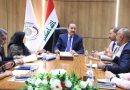 واع / محافظة بغداد تعلن أسماء المعترضين المستكملة إجراءات تدقيق بياناتهم