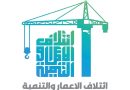 واع / الإعمار والتنمية يوضح  منح السوداني قروضاً لدول إفريقية غير صحيحة