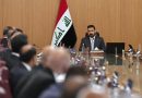 واع / رئيس الوزراء يؤكد على تكامل العمل الخدمي والتنموي والمضي في مكافحة الفساد وحصر السلاح بيد الدولة