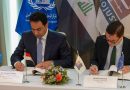 واع / القضاء يوقع اتفاقية عمل استراتيجية مع وكالة الاتحاد الأوروبي للتعاون القضائي الجنائي