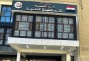 واع / الديوانية : اعتقال مدير توزيع الكهرباء السابق ومعاونه بتهم فساد