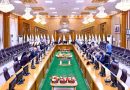 واع / مجلس جامعة القادسية يعقد جلسته العاشرة المفتوحة لمناقشة عدد من القضايا التعليمية والاكاديمية