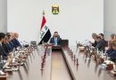 واع / قرارات مجلس الوزراء لجلسة الأحد