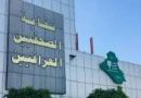 واع/ نقابة الصحفيين العراقيين تقيم ندوة حول التضليل الإعلامي ومخاطره بتشويه الحقائق