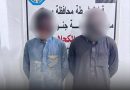 واع / شرطة ميسان: القبض على عدد من المتهمين بقضايا مختلفة