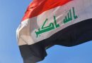 واع/ رئيس الوزراء يوجّه بتوحيد الأعلام العراقية في المؤسسات الرسميّة