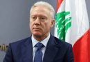 واع/ وزير الخارجية اللبناني: لن نقبل أن يُقرر مصير البلد من الخارج