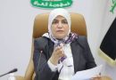 واع/ مكتب طيف سامي ينفي هروبها خارج العراق او القاء القبض عليها