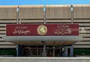 واع / وفد نيابي يصل إلى اذربيجان للمشاركة في أعمال منظمة التعاون الإسلامي