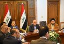 واع / الإطار التنسيقي يلغي احتفالية عيد الغدير