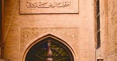 واع / المتحف البغدادي يستعيد مكانته الحضارية ضمن مشروع إحياء قلب العاصمة التاريخي