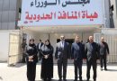 واع / الوائلي: التواصل المستمر مع السلطة التشريعية يمثل جزءاً أساسياً من منهج عملنا