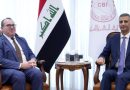 واع / محافظ البنك المركزي يؤكد للقائم بأعمال السفارة الأميركية أهمية تطبيق خطة الإصلاح المصرفي