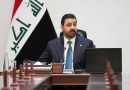 واع / رئيس الوزراء: لن نتراجع عن نهج ملاحقة الفاسدين مهما بلغت التحديات