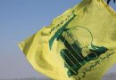 واع / حزب الله ينفي وجود نشاط له داخل الأراضي السورية