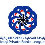 واع / رابطة المصارف: تفاهمات البنك المركزي مع الخزانة الأميركية ستنعكس على استقرار الدينار العراقي واع / رابطة المصارف: تفاهمات البنك المركزي مع الخزانة الأميركية ستنعكس على استقرار الدينار العراقي