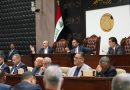 واع /مجلس النواب يرفع جلسته