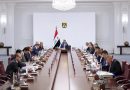 واع / مجلس الوزراء يعقد جلسته الاعتيادية برئاسة الزيدي