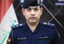 واع / الداخلية تدعو للإبلاغ الفوري عن الحرائق عبر الرقم 911 وتؤكد جاهزية الدفاع المدني