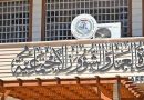 واع / العمل: شمول أكثر من (6800) شخص من ذوي الإعاقة بالدراسات العليا
